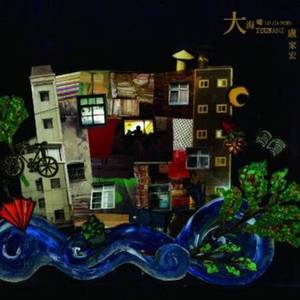 两个黑玩一个白人
