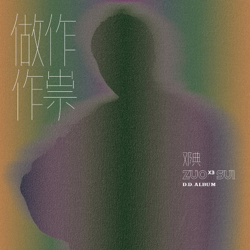 两个黑玩一个白人
